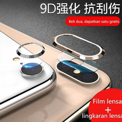 Iphone XS MAX X XR 8 7 Plus 鋼化玻璃相機保護貼-3C玩家