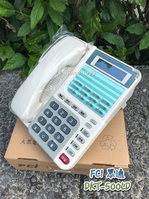 Since1995—FCI 眾通DKT-500LD 顯示型電話—