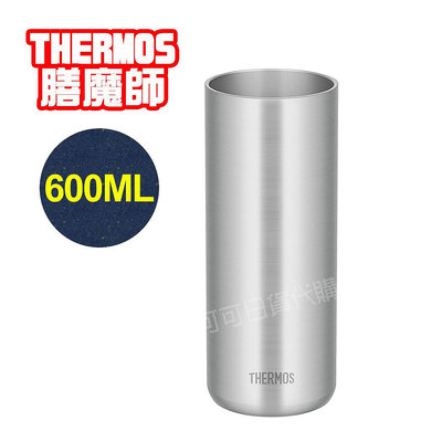 【可可日貨】新品❤️日本 THERMOS 膳魔師 不鏽鋼 真空隔熱 保冷 保溫杯 (不鏽鋼色) JDW-600 600ML 輕量型