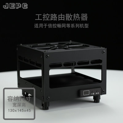 130散熱器N5105路由J6412風扇J4125自動溫控調速J4100軟暢網倍控