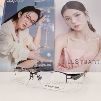 Masaki Matsushima 鈦金屬半框眼鏡 日本工藝 簡約線條搭配立體設計 男人的收藏推薦品牌 松島正樹 MFS-133 133