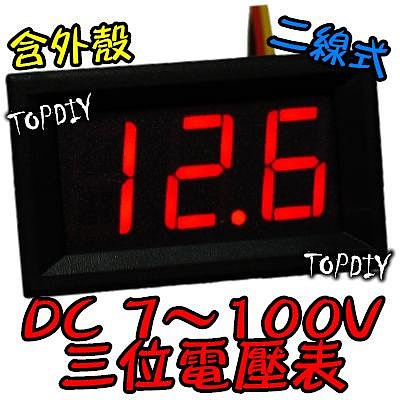 兩線式 紅色【TopDIY】EV32100S 三位電壓表 100V DC 鋰電 電池 電瓶 電動車 電壓表 直流 LED