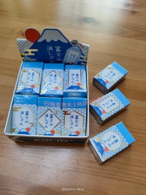 現貨 日本-富士山橡皮擦單顆 藍色