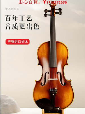 可開發票量大優惠SUZUKI鈴木小提琴初學者兒童成人專業入門演奏考級手工實木小提琴