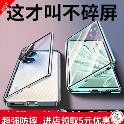 適用華為榮耀play8T手機殼新款雙面玻璃磁吸honor8t保護套防摔鏡.