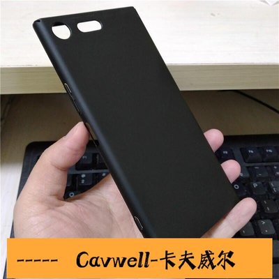 Cavwell-索尼XZ手機套XZP手機殼xperia xz premium保護G8142磨砂殼硬全包-可開統編
