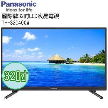 ☎來電成本價☎台北實體店面☎ Panasonic國際TH-32C400W另售 40D400W 40DS500W
