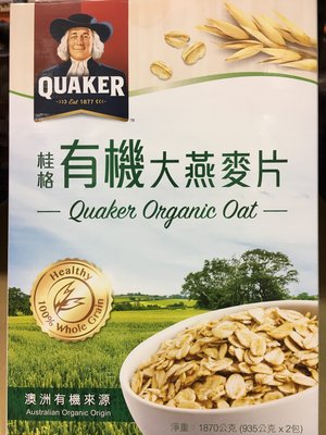 卓佑小舖♥桂格有機大燕麥片 1.87kg Quaker Organic whole oats 貴格