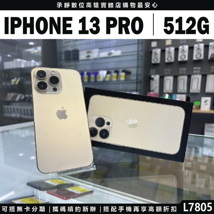 マラソン限定！ポイント5倍 iPhone Xs Gold 512 GB Softbank電池８８