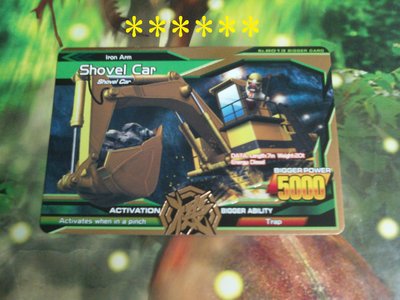 百獸大戰Maximum銅卡:Shovel Car
