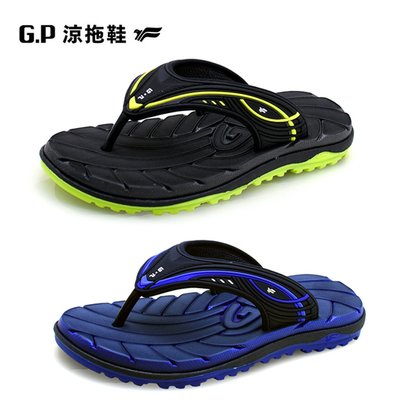 【免運費】G.P 經典款VII-中性舒適夾腳拖鞋寶藍G1533-23-60(另有綠色)
