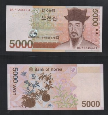 【低價外鈔】南韓(韓國) 2006年5000WON 韓圜 紙鈔一枚，少見~