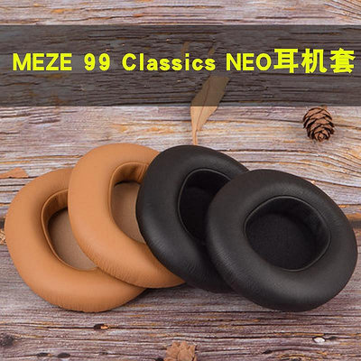 生活倉庫~耳機套適用：MEZE 99 Classics海綿套Walnut M99C-WG NEO耳機套耳  免運
