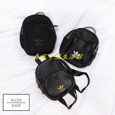 Adidas Mini backpack小包 女孩兒 小後背包 黑白 全黑 黑金 bk6951 ce5629爆款