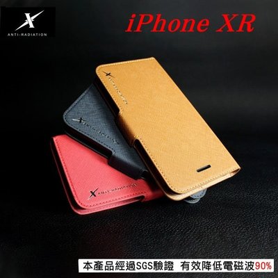 【愛瘋潮】免運 現貨 Moxie X-SHELL iPhone XR 6.1 吋分離式防電磁波皮套 側翻皮套