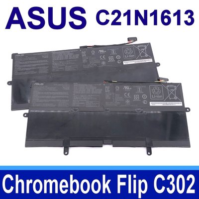 保三月 ASUS C21N1613 原廠電池 C302 Chromebook Flip C302CA