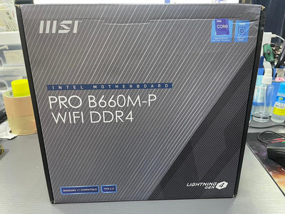 MSI PRO B660M-P WIFI DDR4 主機板 全新 蘆洲可自取📌自取價3290
