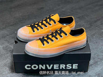 匡威 Converse Chuck 70s CX透明果冻底 板鞋 帆布鞋 休閒鞋 男女鞋 公司貨