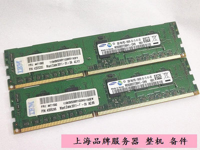 IBM 44T1582 44T1592 43X5295 2GB 1R*8 10600R X3650M3記憶體