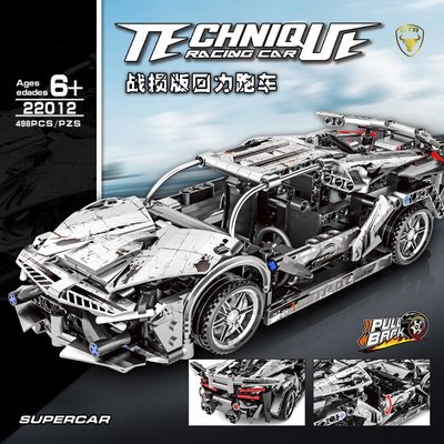 GT戰損版回力車兼容樂高拼裝積木玩具跑車模型機構禮物男孩22012