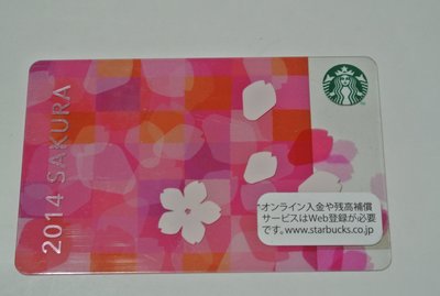 貳拾肆日本收藏-日本帶回星巴克Starbucks日本限定2014櫻花隨行卡