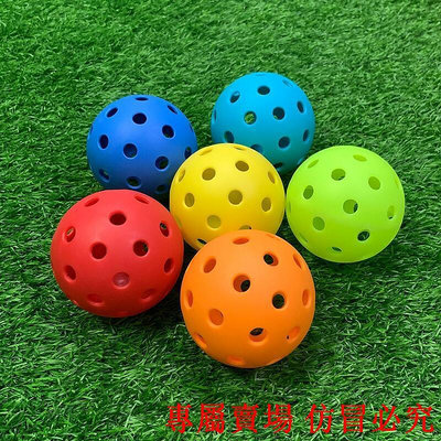 匹克球 室外 球洞洞球pickleball-tw 多色可選 40孔 兒童 教師 游戲 玩具球 優質 批發 G