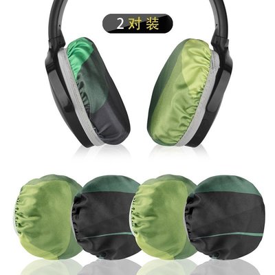 【熱賣精選】現貨 Geekria彈性織布防塵罩適用于Bose 700 QC35 II QC25耳機套保護套*特價