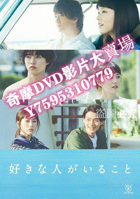 DVD專賣店 2018新懸疑單元劇：將軍刑事【村上弘明/笛木優子/井上和香】1碟