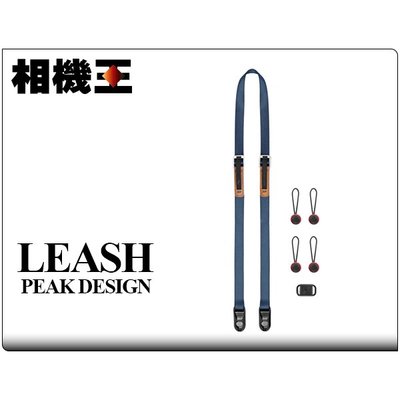 ☆相機王☆Peak Design Leash 快裝潮流背帶 相機背帶 午夜藍 (5)
