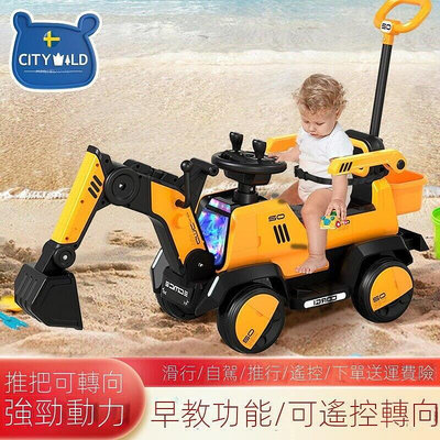 挖掘機 小孩電動挖掘機 玩具車兒童騎乘類玩具 兒童3到6歲電動挖掘機滑行寶寶超大號挖土機工程車