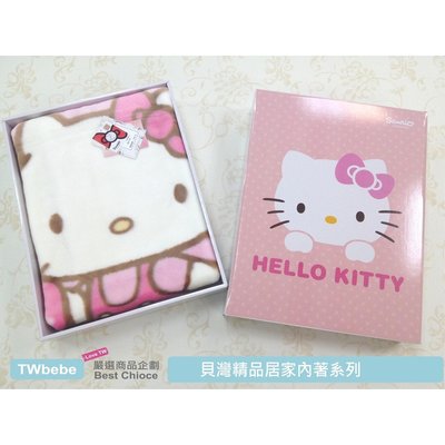 《貝灣》Hello Kitty 四條帶毛毯 160296 凱蒂貓 愛戀甜心 帶毯 禮盒  多功能 三麗鷗 正版授權