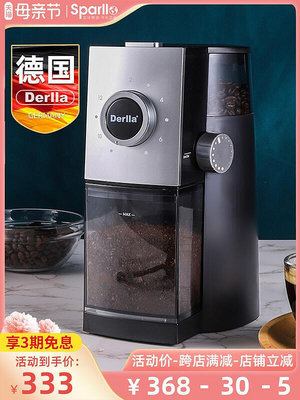 咖啡機德國Derlla全自動電動磨豆機咖啡豆研磨器具家用一體意式磨粉超細