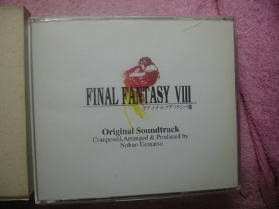 [原版光碟]H FINAL FANTASY VIII  共4片CD