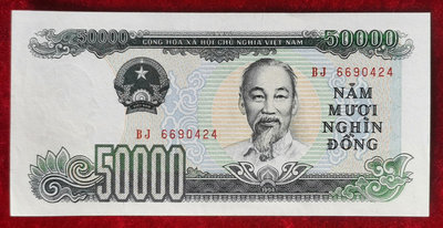 全新亞洲越南1994年50000盾紙幣88，全新全27