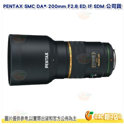 送拭鏡筆 PENTAX SMC DA 200mm F2.8 ED IF SDM 望遠定焦鏡頭 大砲 防塵 防滴 公司貨