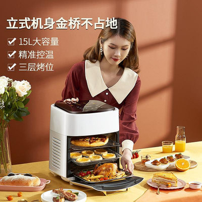 香港版台灣110v可視旋轉空氣炸鍋烤箱一體家用多功能新款干果機-Princess可可