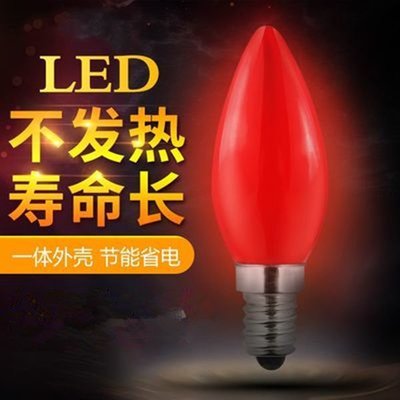 財神爺燈泡紅色蓮花燈泡佛燈泡led佛前燈蠟燭燈e1214小燈泡神臺燈~特價