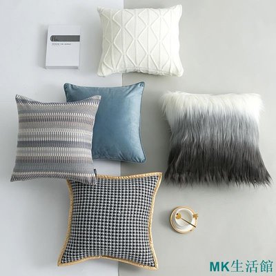 MK精品2個起拍 北歐風格ins輕奢軟包靠枕抱枕套 布藝沙發裝飾靠墊抱枕套 腰靠墊 沙發抱枕 椅子靠背墊