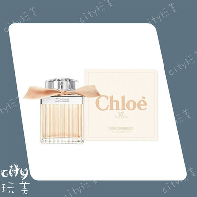 ╭✽玩美city✽╮Chloe  沁漾玫瑰 Rose Tangerine 女性淡香水 75ml