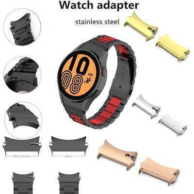 20 毫米錶帶金屬連接器適用於三星 Galaxy Watch 4 經典 46 毫米 42 毫米/銀河 Watch4 40