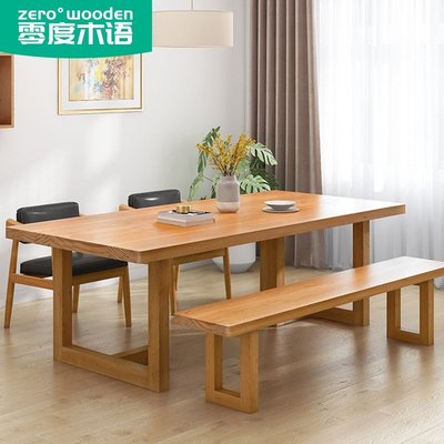 北歐全實木餐桌椅組合長方形桌子家用現代簡約餐廳飯桌原木工作臺 滿減 促銷 夏季