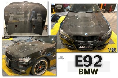 JY MOTOR 車身套件 - BMW E92 335 專用 V牌 開孔 卡夢 CARBON 全 碳纖維卡夢 引擎蓋