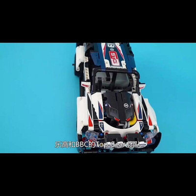極致優品 LEGO樂高積木科技系列42109TopGear拉力賽車新款拼裝玩具春節禮物 LG571