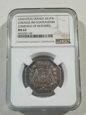 法國公證人公司八角代用銀幣一枚   NGC評級盒子，MS62