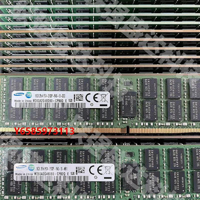 內存條三星16G 32G DDR4 PC4-2133 2400現代美光ECC REG服務器內存條X99