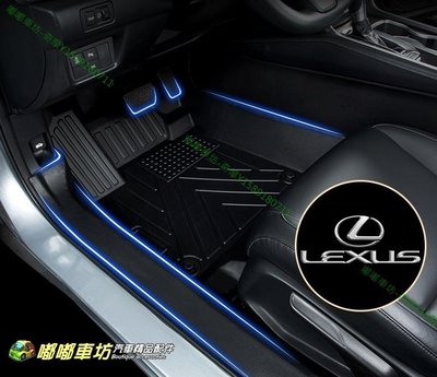Lexus 升級包門檻 TPE腳踏墊 NX200 NX200T NX300 NX300h 5D立體 汽車腳墊