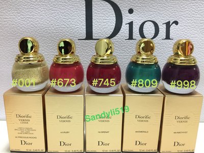 Dior迪奧🔥金燦指甲油共五款色 下單後告知色號 聖誕彩妝 限量版 001/809/998下單後告知色號 效期2019-12以後