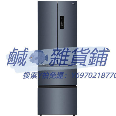 冰箱TCL R316V7-D 316升法式四開門風冷無霜節能變頻小戶型家用冰箱