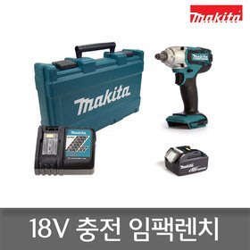 【花蓮源利】【3A套】Makita 牧田 DTW190rf1j 18V 充電式 套筒扳手 DTW190 四分套筒