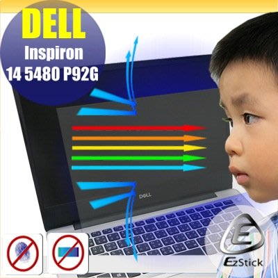 ® Ezstick DELL Inspiron 14 5480 P92G 防藍光螢幕貼 抗藍光 (可選鏡面或霧面)